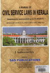 Manual of Civil Service Laws in Kerala