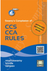 Swamy's Compilation of Central Civil Services Classification Control and Appeal Rules (CCS CCA) (C-8) [Incorporating Orders Received up to April, 2021]