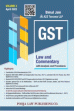 GST Law and Commentary - with Analysis and Procedures (4 Volume Set)