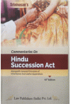 Commentaries On Hindu Succession Act (Alongwith General Principles of Inheritance and Useful Appendices)