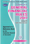 Nabhi's Compilation Of General Financial Rules 2017 (Along with GOI Decisions)