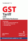 Taxmann's GST Tariff with GST Rate Reckoner (2 Volume Set)