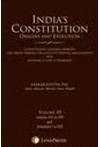 Durga Das Basu Commentary on the Constitution of India (Volume 8)