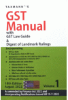GST Manual with GST Law Guide and Digest of Landmark Rulings (2 volumes set)