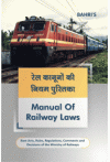 Manual of Railway Laws