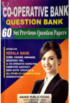 Co-operative Bank Question Bank - Previous Solved Question Papers (2007-2022)