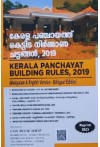Kerala Panchayat Building Rules, 2019 (Malayalam and English Version - Bilingual Edition)