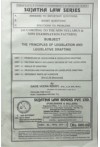 Principles of Legislation and Legislative Drafting (Notes / Guide Books)