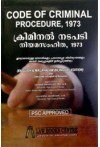 Code of Criminal Procedure, 1973 with Case Laws (In English and Malayalam Bilingual Edition)