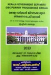 Manual for Disciplinary Proceedings (English and Malayalam Bilingual Edition)