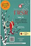 Swamy's Compilation of FRSR - Part IV (Dearness Allowance, Dearness Relief and House Rent Allowance) (C-23)