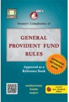 Swamy's Compilation of General Provident Fund Rules (C-10)