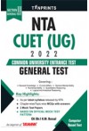 NTA CUET (UG) 2022 Common University Entrance Test - General Test
