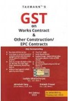 GST on Work Contract and Other Construction/EPC Contracts
