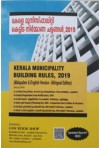 Kerala Municipality Building Rules, 2019 [Malayalam & English Version - Bilingual Edition] (As Amended up-to-date)