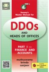 Swamy's Master Manual for DDOs and Heads of Offices-Part I - Finance and Accounts (S-7)