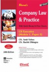 Company Law and Practice (CS Executive, M.1, P.2, New Syllabus)