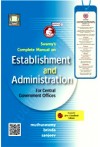 Swamy's Complete Manual on Establishment and Administration - For Central Government Offices (S-2)