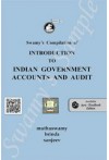 Swamy's Compilation of Introduction to Indian Government Accounts and Audit (C-30)