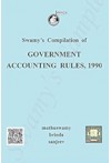 Swamy's Compilation of Government Accounting Rules, 1990 (C-77)