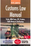 Customs Law Manual (2024-2025) (2 Volume Set)