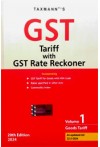 Taxmann's GST Tariff with GST Rate Reckoner (2 Volume Set)