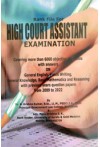 Rank File For High Court Assistant Examination