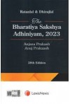 The Bharatiya Sakshya Adhiniyam, 2023