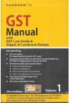 GST Manual with GST Law Guide and Digest of Landmark Rulings (2 volume set)