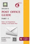 Swamy's Post Office Guide Part-I (Rules and Regulations relating to the Inland Post) (G-31)