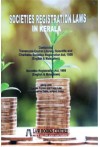 Societies Registration Laws in Kerala (English and Malayalam)