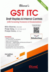 GST ITC - Draft Replies and Internal Controls (with Accounting Treatments and Documentations)