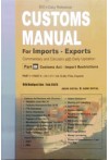 Big's Easy Reference Customs Manual - With Commentary and Circulars (Part - III)