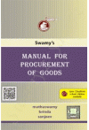 Swamy's Manual for Procurement of Goods (C-74)