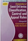 Compendium of Central Civil Services Classification, Control and Appeal Rules