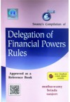 Swamy's Compilation of Delegation of Financial Powers Rules (C-14)
