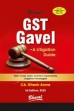 GST Gavel a Litigation Guide