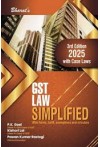 GST Law Simplified with Forms, Tariff and Exemptions