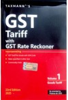 Taxmann's GST Tariff with GST Rate Reckoner (2 Volume Set)