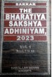 The Bharatiya Sakshya Adhiniyam, 2023 (BSA) (2 Volumes)