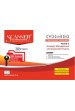 Scanner - Strategic Management and Corporate Finance (CS Prof , G.II, P.05, for June 2025 Exam onwards)