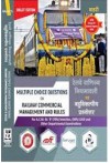 Multiple Choice Questions on Railway Commercial Management and Rules