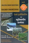 MCQs on Railway Engineering