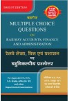 MCQs on Railway Accounts, Finance and Administration