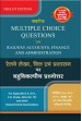 MCQs on Railway Accounts, Finance and Administration
