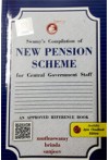 Swamy's Compilation of New Pension Scheme for Central Government Staff with 2 Supplements (C-62) 