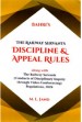 The Railway Servants Discipline and Appeal Rules