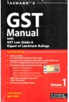 GST Acts with Rules/Forms and Notifications