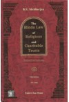 The Hindu Law of Religious and Charitable Trusts