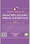 Swamy's Manual on Disciplinary Proceedings for Central Government Staff (S-1)
